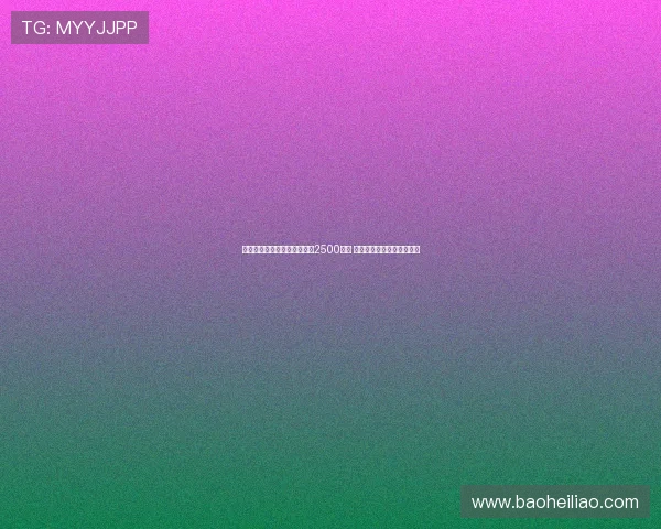 泰晤士报：曼城为麦卡蒂标价2500万镑 药厂多特等俱乐部有意引进