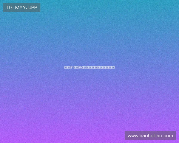 美媒评选21世纪前25名球员 詹皇库里占前二 约基奇超奥胖科比成焦点